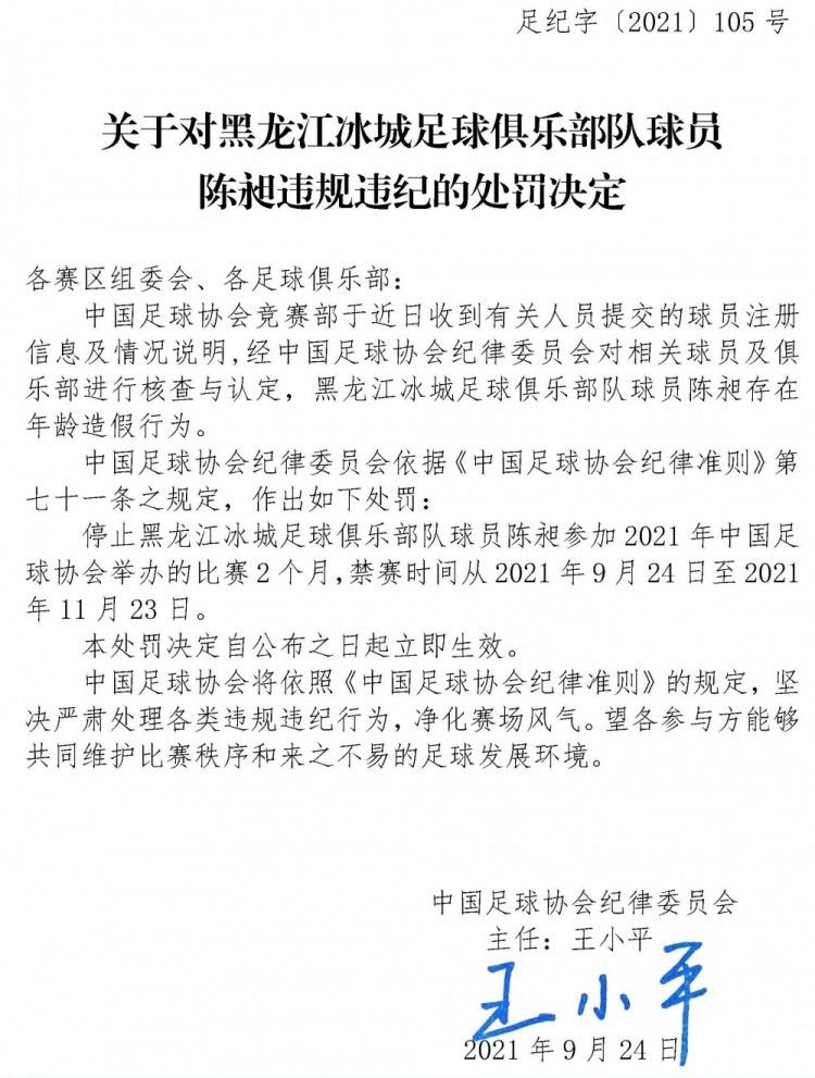 不过切尔西已经和帕尔梅拉斯进行了联系，他们想签梅西尼奥，据悉这笔交易的转会费可能会达到4000万欧元。